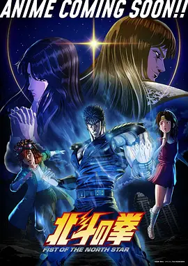 78漫画主播请自重更新封面