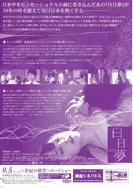 78漫画古风日常作品长安小饭馆封面