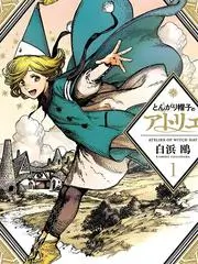 78漫画赛博热血作品机械心跳封面