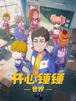 78漫画废土温情作品拾荒者日记封面